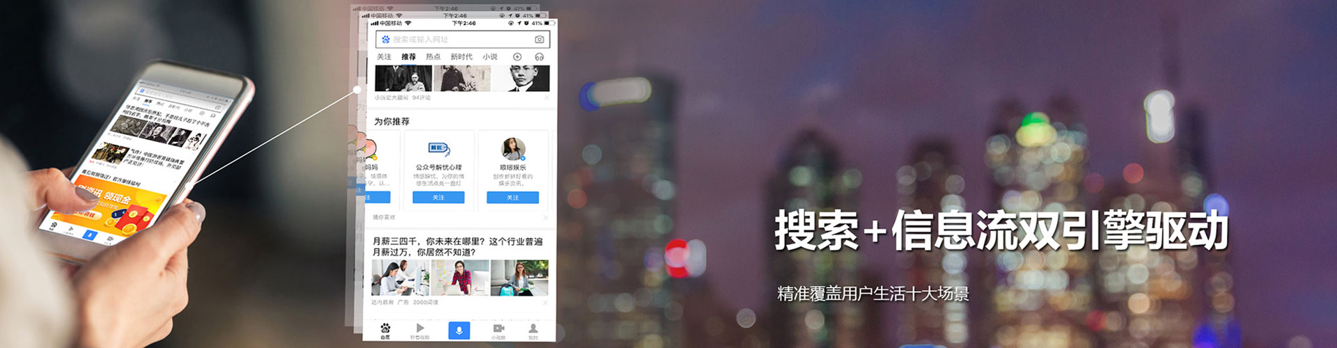 江都百度竞价赚钱