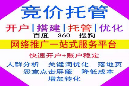 百度推广运营实战经验：提升广告点击率的方法